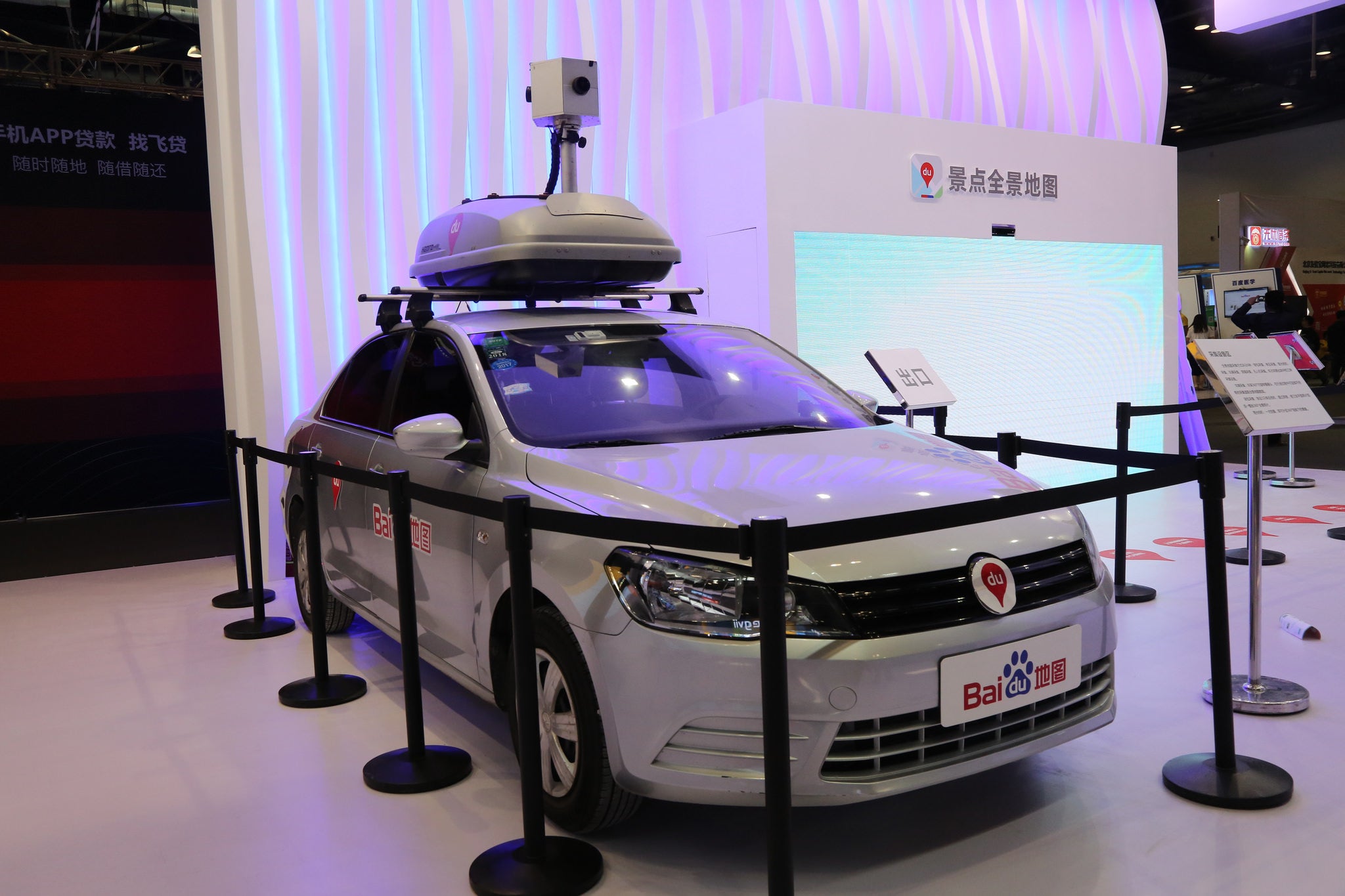 self-driving driver-less cars baidu