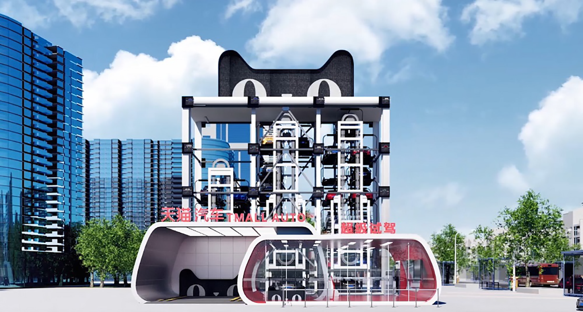 alibaba automated retail ford electric vehicles china