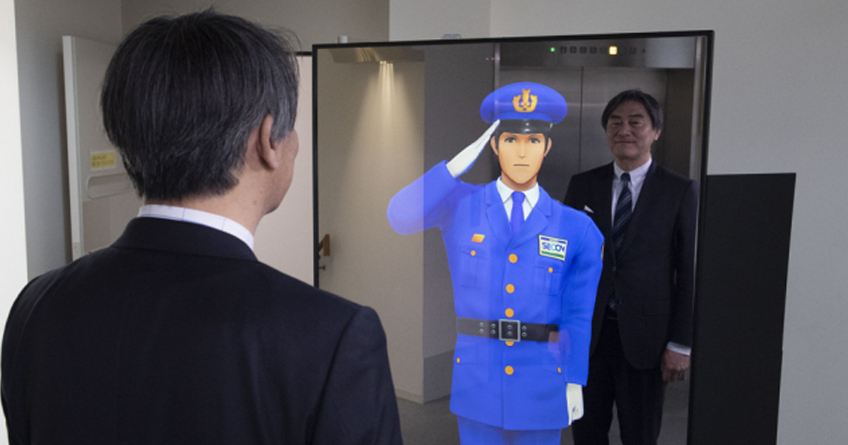 A multi-company effort has resulted in the creation of an AI-powered virtual security guard that looks like it stepped straight out of a Japanese anime.