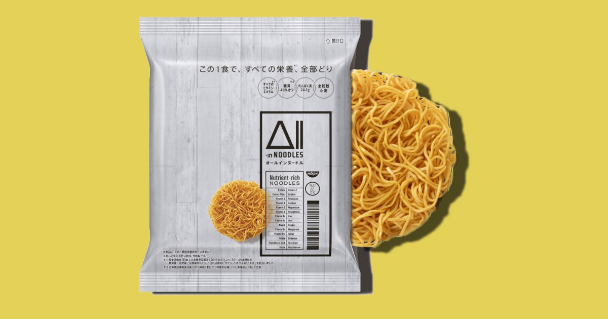 The company behind instant ramen packets are about to launch nutrient-rich noodles that can fully satisfy people's nutritional requirements.
