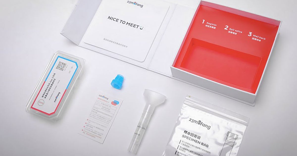 23Mofang, a Chinese DNA test startup offering similar reports to 23andMe, makes scientifically-questionable claims in its results, raising privacy concerns.