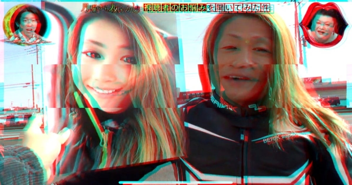 A 50-year-old Japanese man used the FaceApp to create a large following on Twitter by transforming himself into a young female biker.