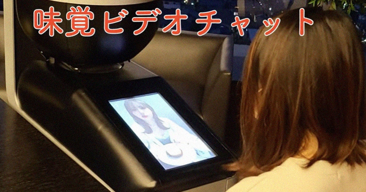 A bizarre invention dubbed "Taste the TV" (TTTV) allows you to taste whatever you're watching through a special hygienic film that covers a flat TV screen.
