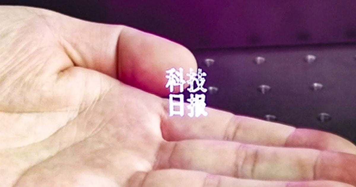 Scientists at Hongtuo Joint Laboratory in Wuhan, China, have invented a somewhat mysterious laser pen that lets users write in mid-air.